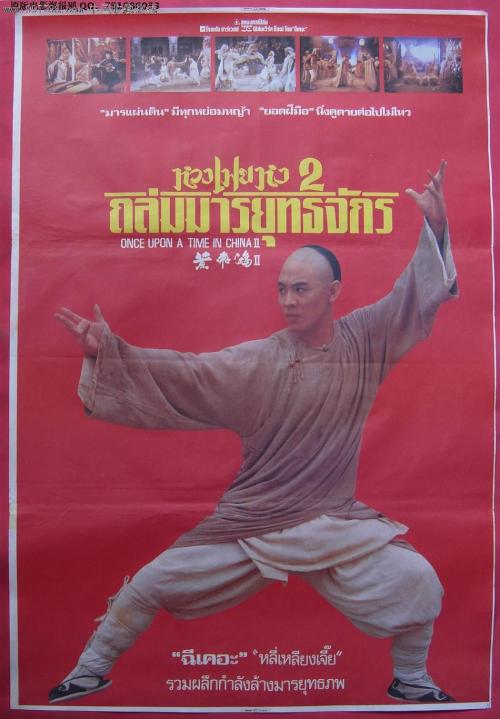 上网文凭